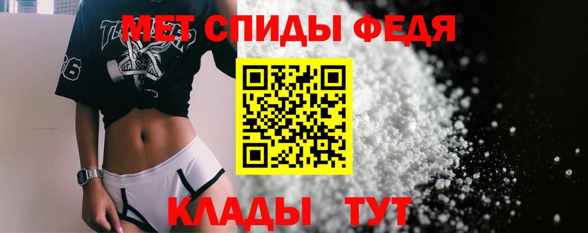АМФЕТАМИН 97% Иркутск