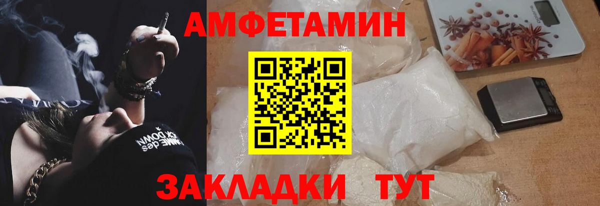 АМФ 97%  Вход с VPN  Иркутск 