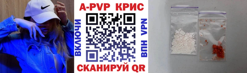 Альфа ПВП СК КРИС  Иркутск 