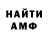 Amphetamine Розовый joy m.b
