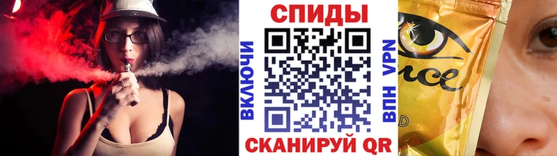 Бутират BDO  Иркутск 