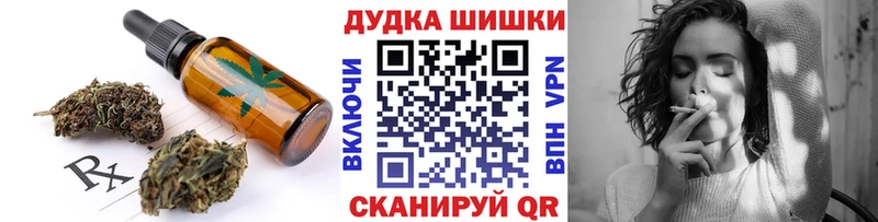 цена наркотик Иркутск Печенье с ТГК марихуана