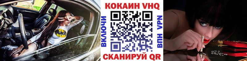КОКАИН Колумбийский  Иркутск 