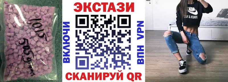 ЭКСТАЗИ XTC  Иркутск 