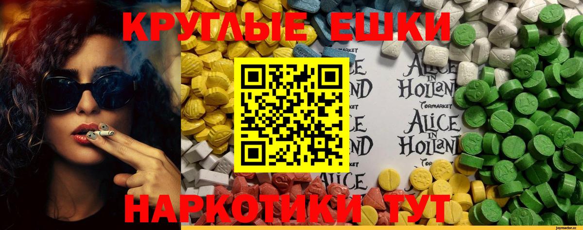 Ecstasy XTC  Вход с VPN  Иркутск  Экстази DUBAI 