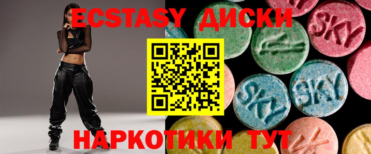Ecstasy louis Vuitton Иркутск