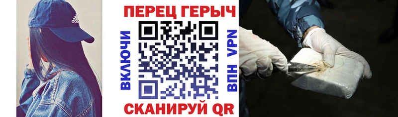 купить наркотик  Иркутск  ГЕРОИН Heroin 