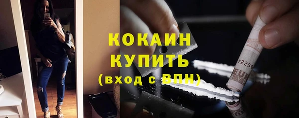MDMA Premium VHQ Михайловск