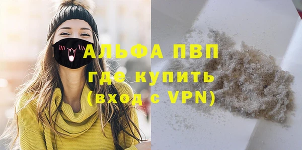 бошки Абдулино