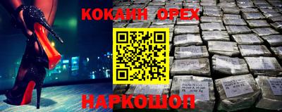 COCAINE Нарткала