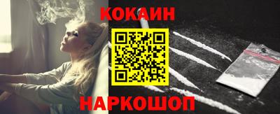 COCAINE Нарткала