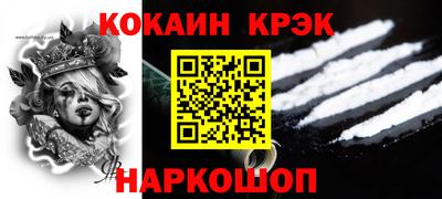 хмурый Нальчик