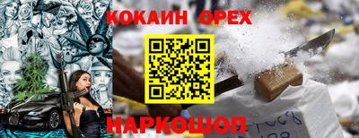 хмурый Наро-Фоминск