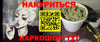 хмурый Наро-Фоминск