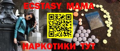 хмурый Наро-Фоминск
