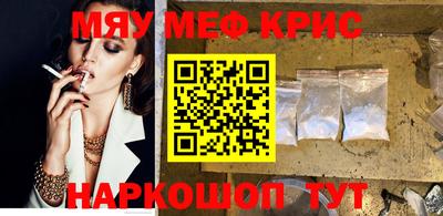 хмурый Нальчик