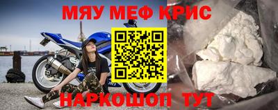 хмурый Наро-Фоминск