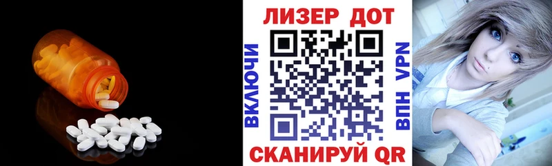 ЛСД экстази ecstasy  Иркутск 