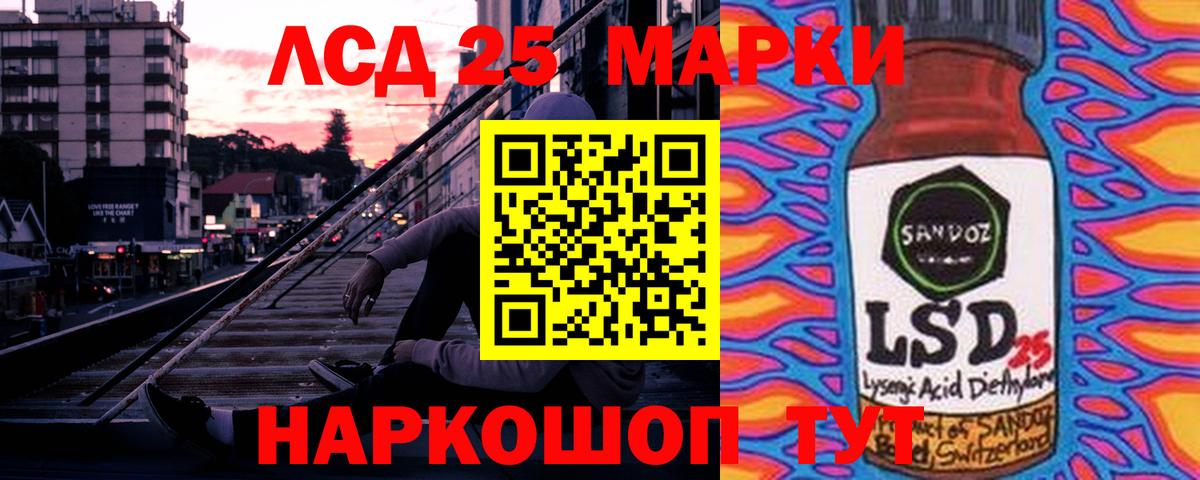 ЛСД экстази ecstasy Иркутск