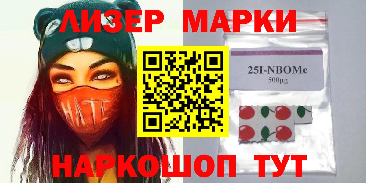 LSD-25 экстази ecstasy  Вход с VPN  ЛСД экстази  LSD-25 экстази ecstasy  Иркутск 