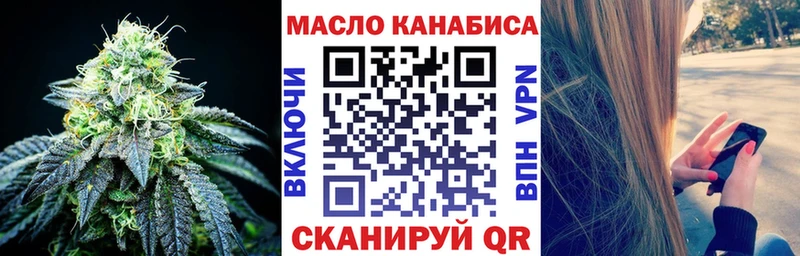 Дистиллят ТГК гашишное масло Иркутск