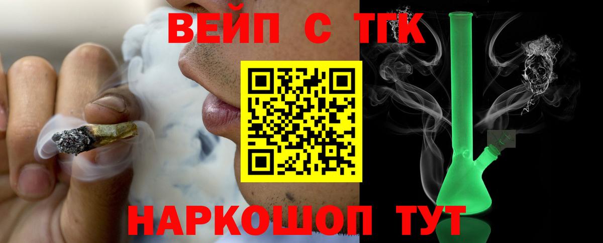 ТГК концентрат Иркутск