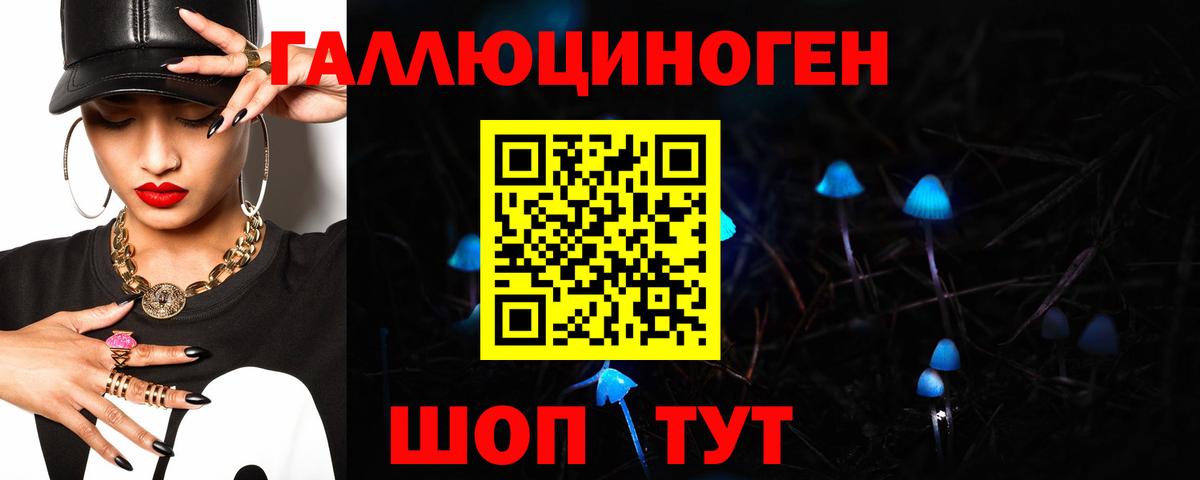 Галлюциногенные грибы мухоморы Иркутск